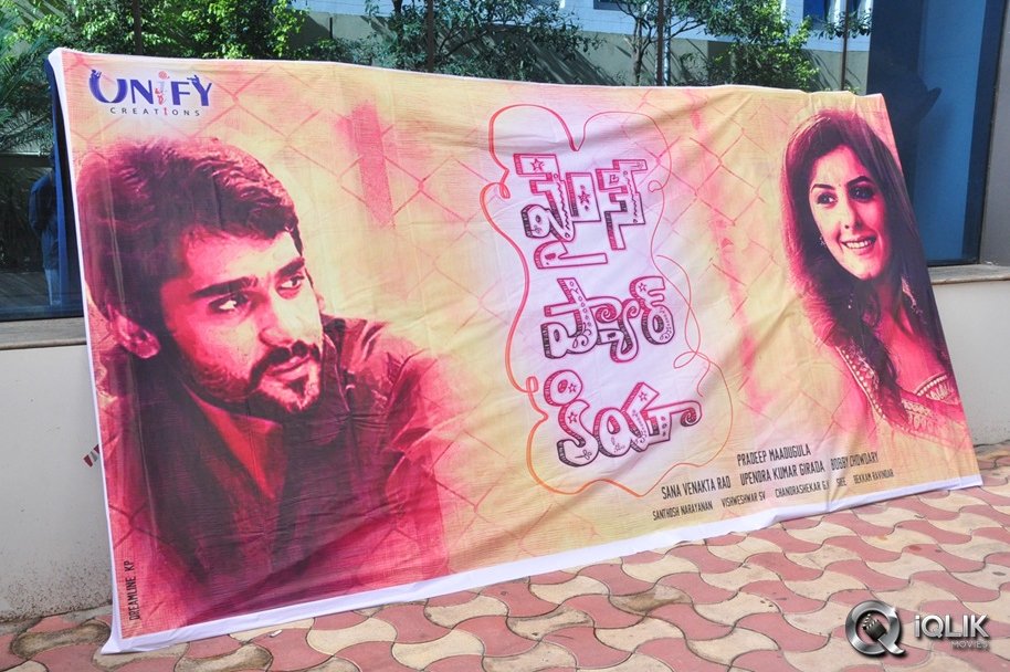 Maine-Pyar-Kiya-Movie-Opening